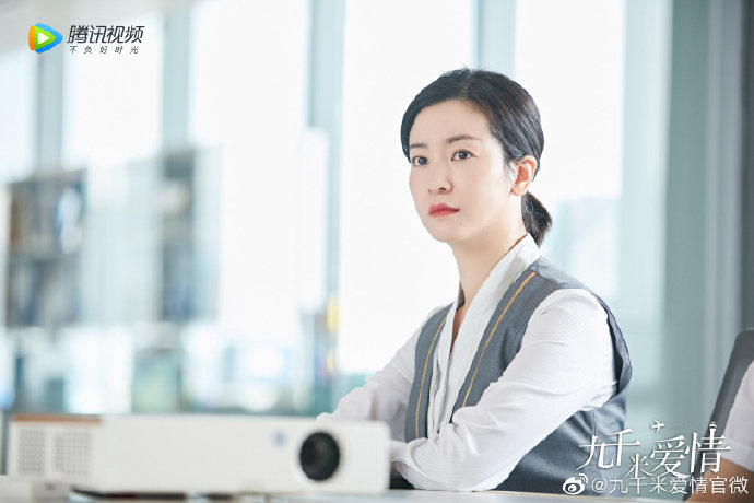 Nine Kilometers of Love China Web Drama